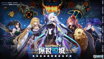 爆裂迷城2024最新版 爆裂迷城2024最新版