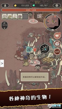 狂野驯兽师新纪元无限金币版 狂野驯兽师新纪元无限金币版