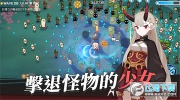 魑魅少女修改版内置菜单版 魑魅少女修改版内置菜单版