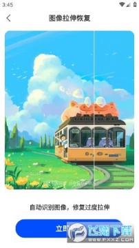 萌爪扫描 萌爪扫描