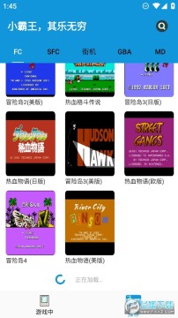 fc街机游戏厅手机版 fc街机游戏厅手机版