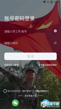 iũ(ũҵְҵѧԺ)ٷapp°