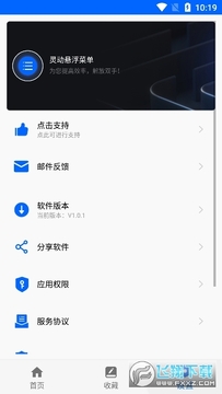 �鶯�����˵�app�ٷ�����