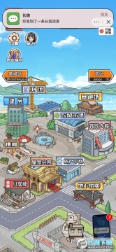 ��Ϯ֮�ػ��۷��������°�