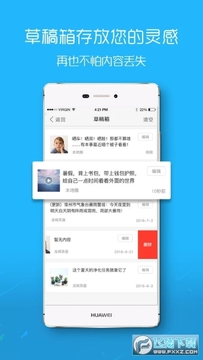 �±�����̳app�ֻ���