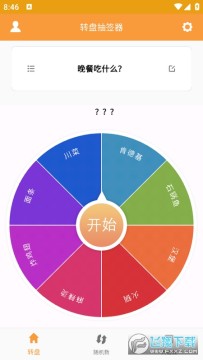 ת�̳�ǩ��app��׿���°�