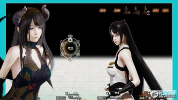 幻想逆袭传3折相思修改版 幻想逆袭传3折相思修改版