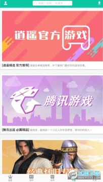 ��ң�г�����ƽ̨app