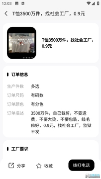�Ʒ�ٷ�app���°�