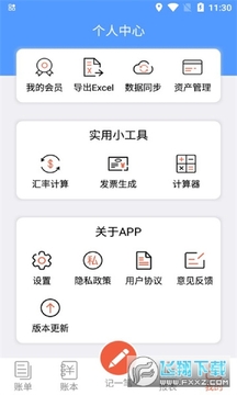ԣ�¼���