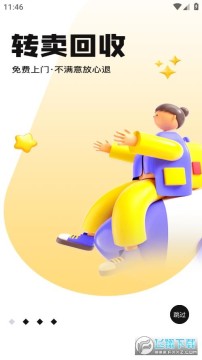 fCDueapp