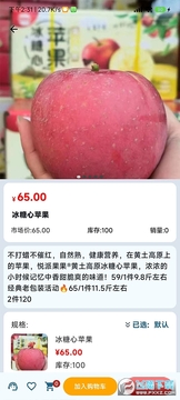 悦动靖西app安卓版 悦动靖西app安卓版