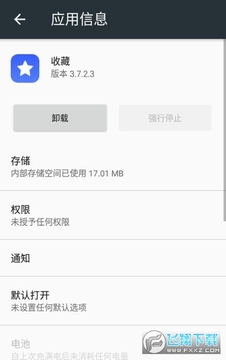 vivo�ղ�app�ֻ���(favorites)