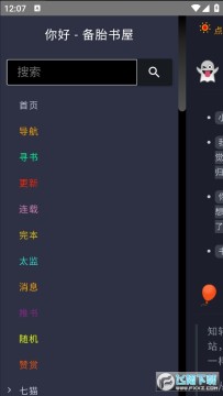 ��̥�����ֻ���2024