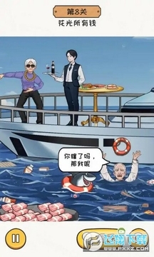 ����������Ϸ�޹��