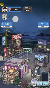 我养你啊游戏无广告版 我养你啊游戏无广告版