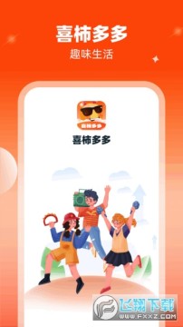 喜柿多多 喜柿多多