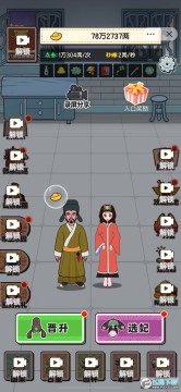 Ǯ���ӱ���ս�������°�