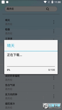 ��ݮ�������°�app