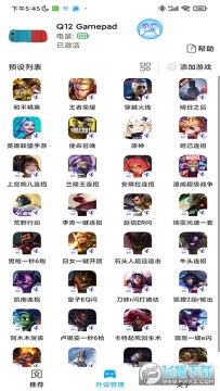 ShanWan Gamepad(�ֱ�����ӳ�乤��)���°�