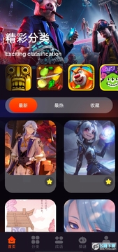 游创工坊抽卡分析app 游创工坊抽卡分析app