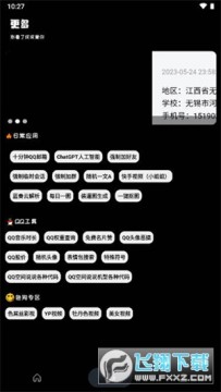 ���������°汾