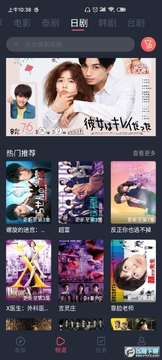 ̩����app�ٷ�����