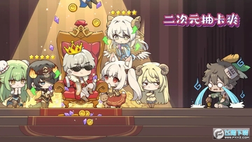 ����Ԫ�鿨ˬ