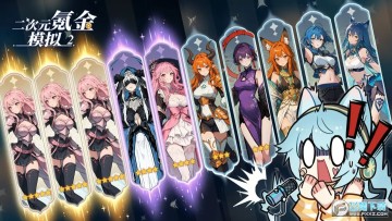 ����Ԫ봽�ģ��2