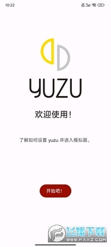 yuzuģ�����ƽ�氲׿������