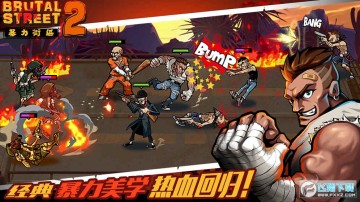 ��������2���°�׿��