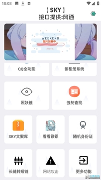 ��ͨ������4.0�ٷ�app