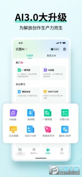 ˼ά��ͼMindMaster���°�