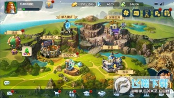 全民手速0.1折超时空弹射苹果版 全民手速0.1折超时空弹射苹果版