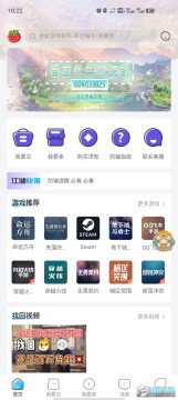 ���Ѵ�����Ϸƽ̨