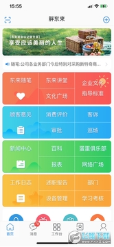 �ֶ������Ϲ���app�ٷ���
