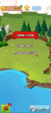 Coin Master金币大师 Coin Master金币大师
