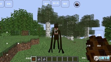 我的世界雾中人整合包 我的世界雾中人整合包