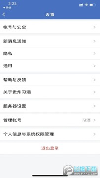 ����ϰ�ƹٷ�app���°�2024