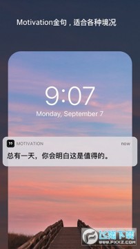 motivation��׿���°�