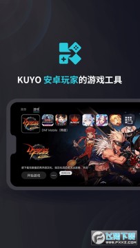 kuyo日韓手遊盒子 kuyo日韓手遊盒子