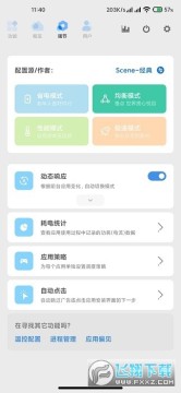 scene������ٷ���