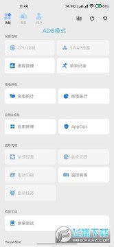 scene工具箱安卓最新版 scene工具箱安卓最新版
