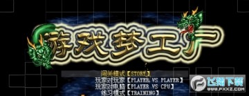 ��Ϸ�ι���mugen��׿��