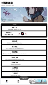 ��Ӱ�Ƽ���