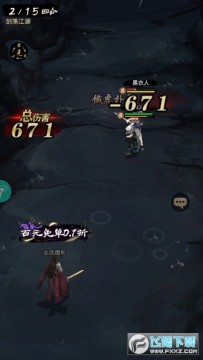 ���ŷɻ���0.1�����佭��BT��