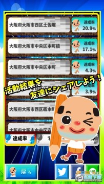 糟老头子2024官方正版 糟老头子2024官方正版