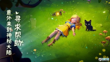 �ϲ��λõ����޽�Ұ�(Merge Neverland)