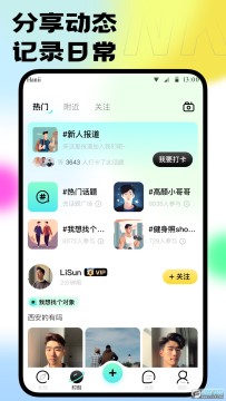 本可app官方最新版 本可app官方最新版