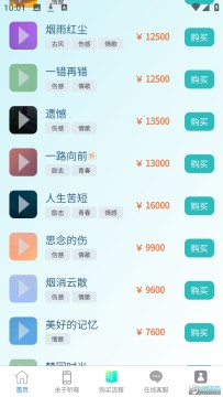 �������ֹٷ�app���°�